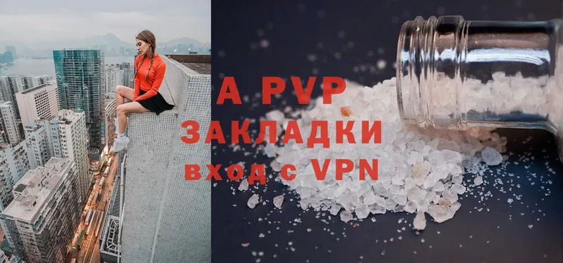 Alfa_PVP VHQ  это как зайти  Тотьма 