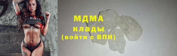 mdma Богданович