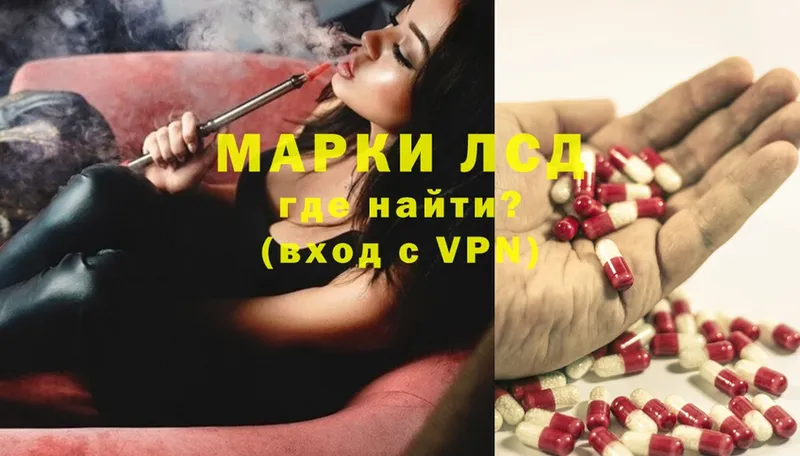 где купить наркотик  Тотьма  Лсд 25 экстази ecstasy 