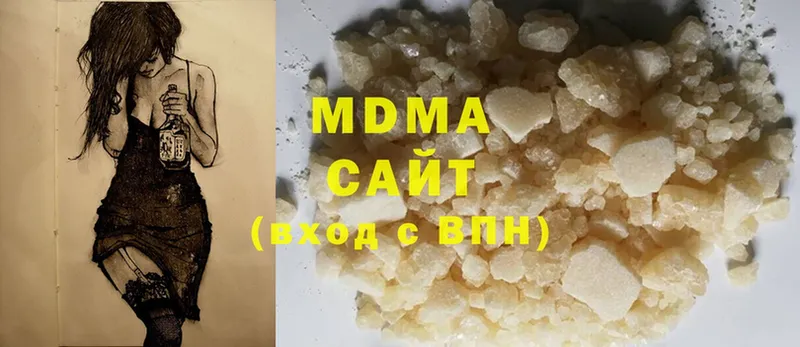 MDMA кристаллы  Тотьма 