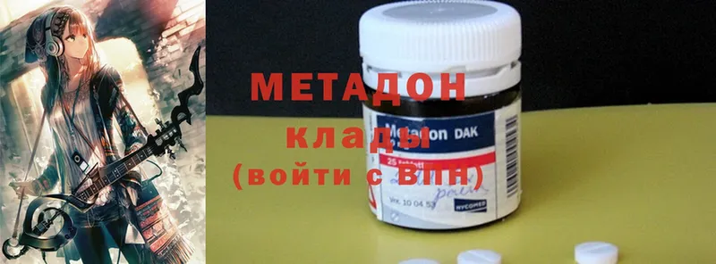 где купить наркотик  Тотьма  МЕТАДОН methadone 